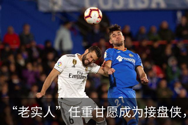 “老实人”任重甘愿成为接盘侠，迎娶内娱第一海王，网友：绝配