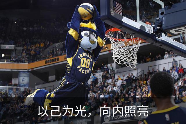 以己为光，向内照亮