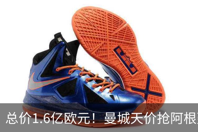 总价1.6亿欧元！曼城天价抢阿根廷中场，接替罗德里就靠他了