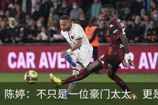 陈婷：不只是一位豪门太太，更是生活的赢家
