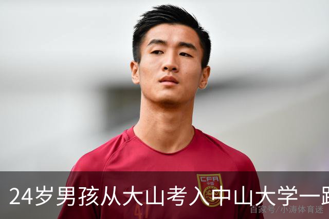 24岁男孩从大山考入中山大学一路读到博士，确诊胃癌晚期，已化疗25次，本人回应：要不是考上中大，我可能已经不在了